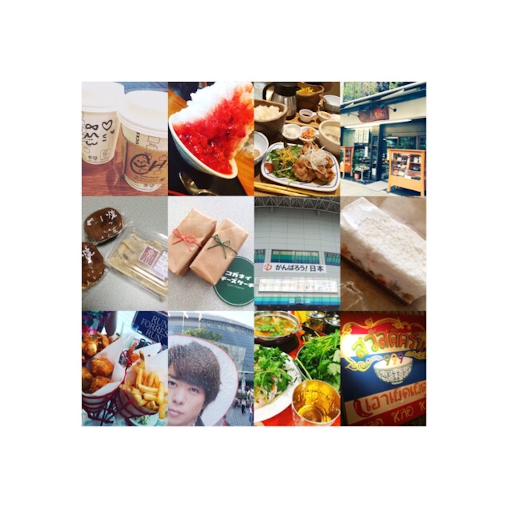 f:id:ukisuki005:20161231035656j:image f:id:ukisuki005:20161231035656j:image