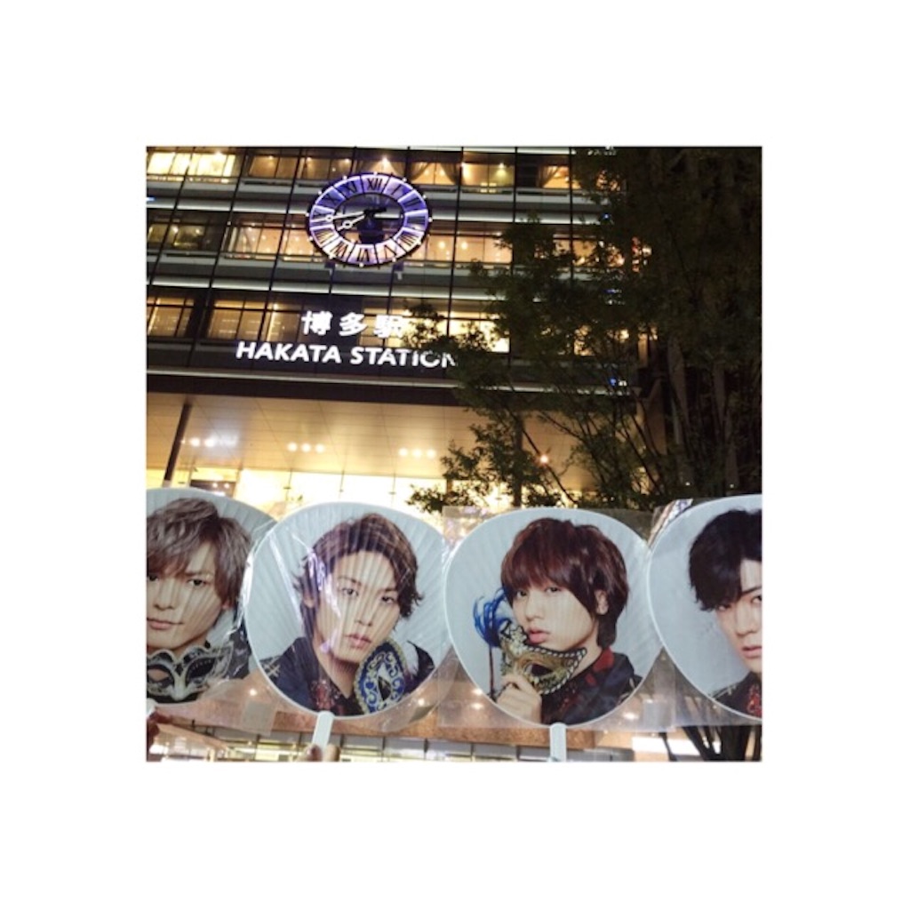 f:id:ukisuki005:20161231035719j:image f:id:ukisuki005:20161231035719j:image