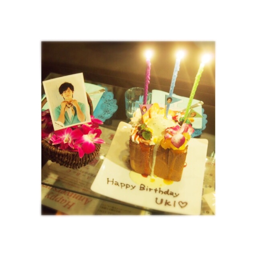 f:id:ukisuki005:20161231035826j:image f:id:ukisuki005:20161231035826j:image