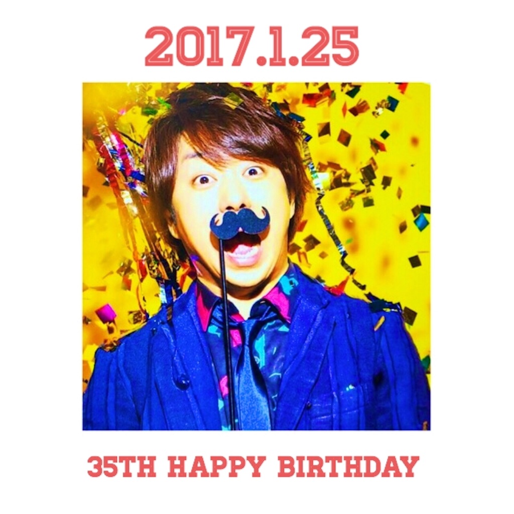 f:id:ukisuki005:20170125225250j:image f:id:ukisuki005:20170125225250j:image
