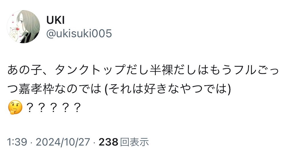 f:id:ukisuki005:20250214170755j:image