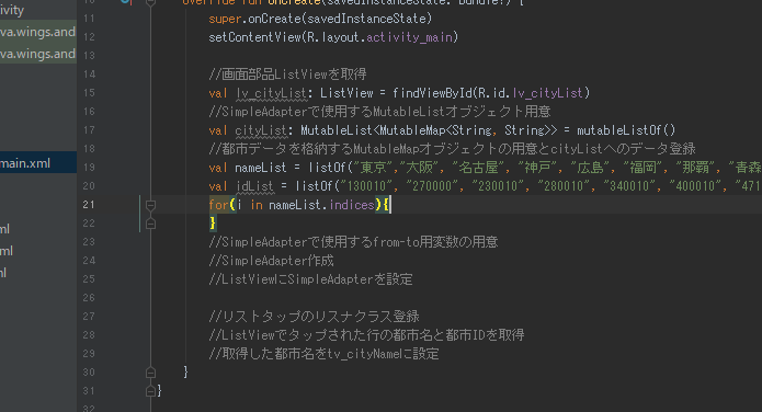 f:id:ukiuki0518:20191119113119p:plain