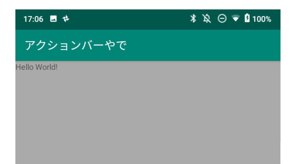 f:id:ukiuki0518:20191203171110j:plain f:id:ukiuki0518:20191203171110j:plain
