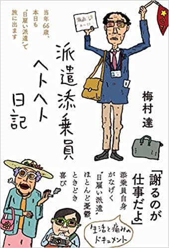 f:id:ukiukibox:20200807164705j:plain