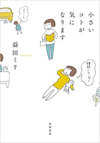 f:id:ukiukibox:20200929172526j:plain