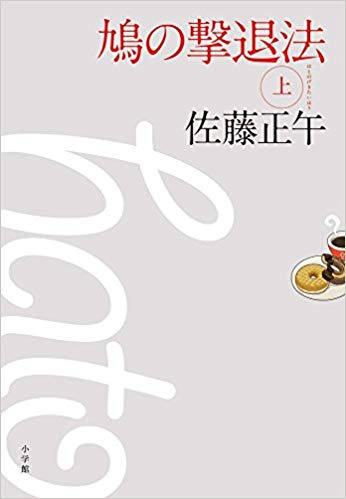 f:id:ukiukibox:20201211155255j:plain