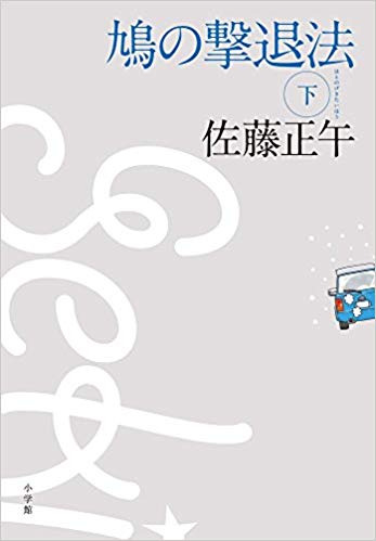 f:id:ukiukibox:20201211155307j:plain