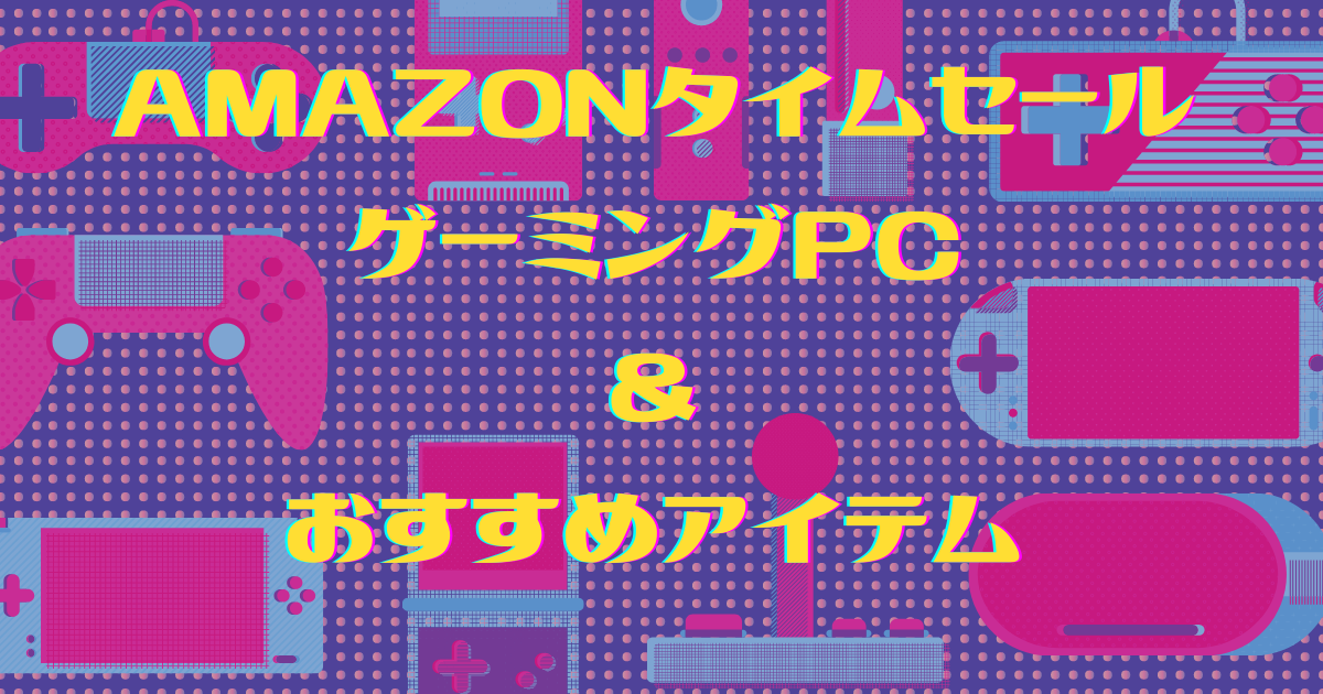 f:id:ukixmini:20210926000000p:plain