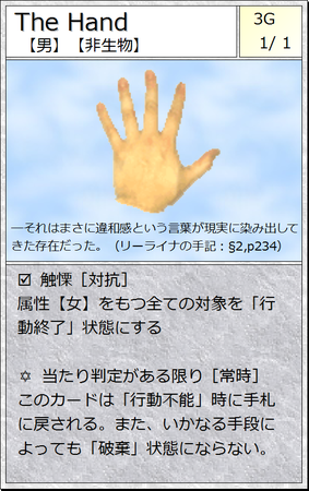 f:id:ukiya:20070901063217p:image