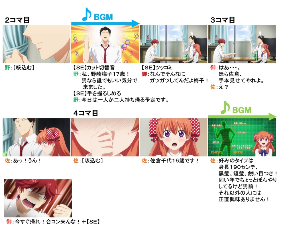 f:id:ukkah:20140907080728j:image