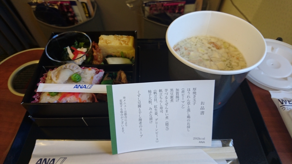 f:id:ukkarimeg:20170603114049j:plain f:id:ukkarimeg:20170603114049j:plain