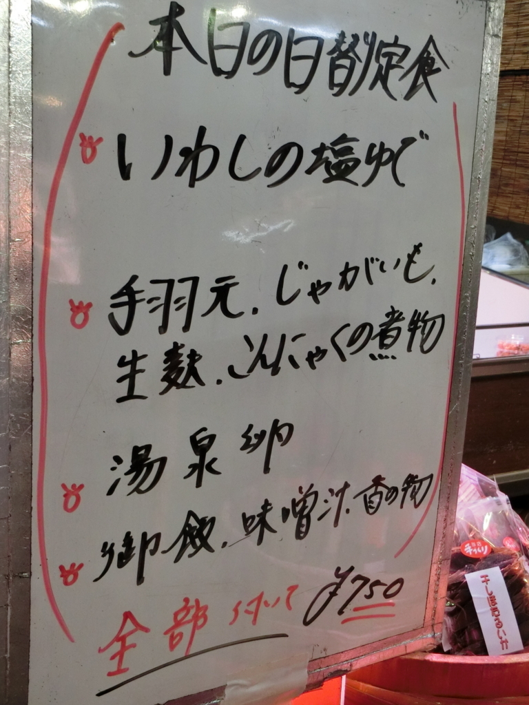 f:id:ukkarimeg:20170607215033j:plain f:id:ukkarimeg:20170607215033j:plain
