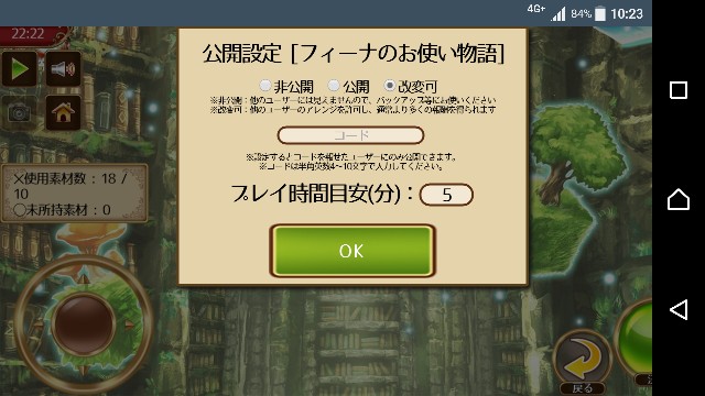 ビットゲームメーカー 配信と初めての公開 Ukkarisan S Diary