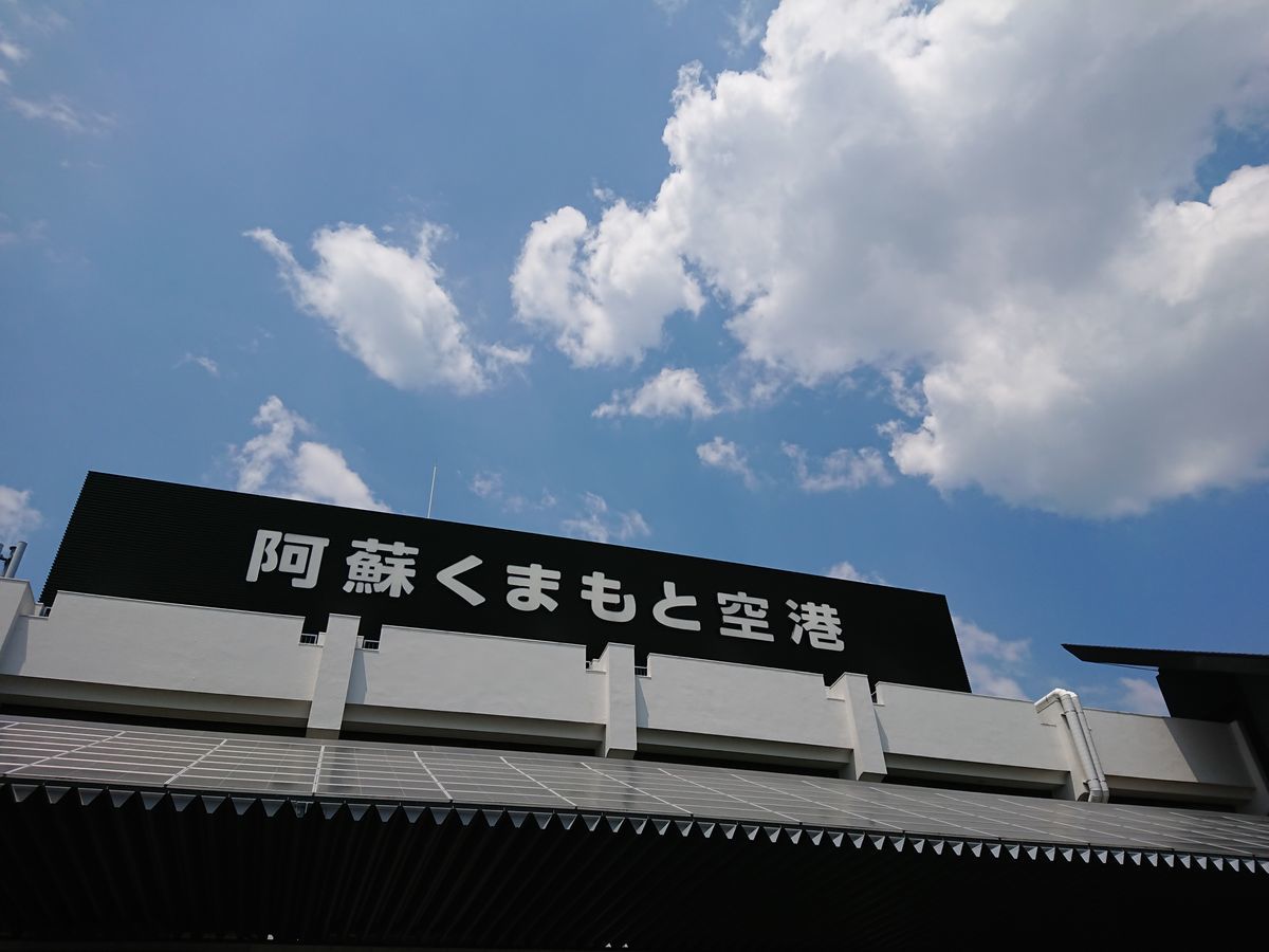 f:id:ukkarisangakubu2:20190809225345j:plain f:id:ukkarisangakubu2:20190809225345j:plain