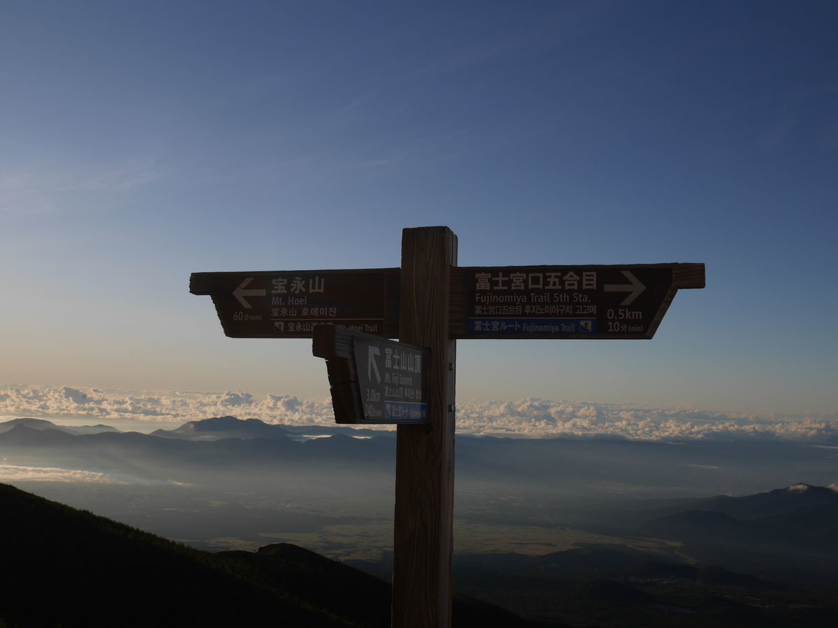 f:id:ukkarisangakubu2:20190908194704j:plain f:id:ukkarisangakubu2:20190908194704j:plain