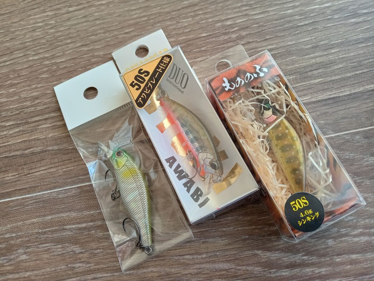 ルアー達3 ルアー達3