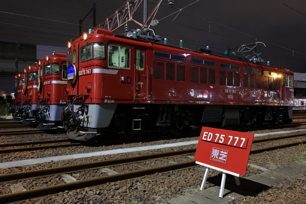 リピート　❀トリア様１本エキストラオレンジ1000 JR ED75-700形電気機関車 (後期型・秋田車両センター
