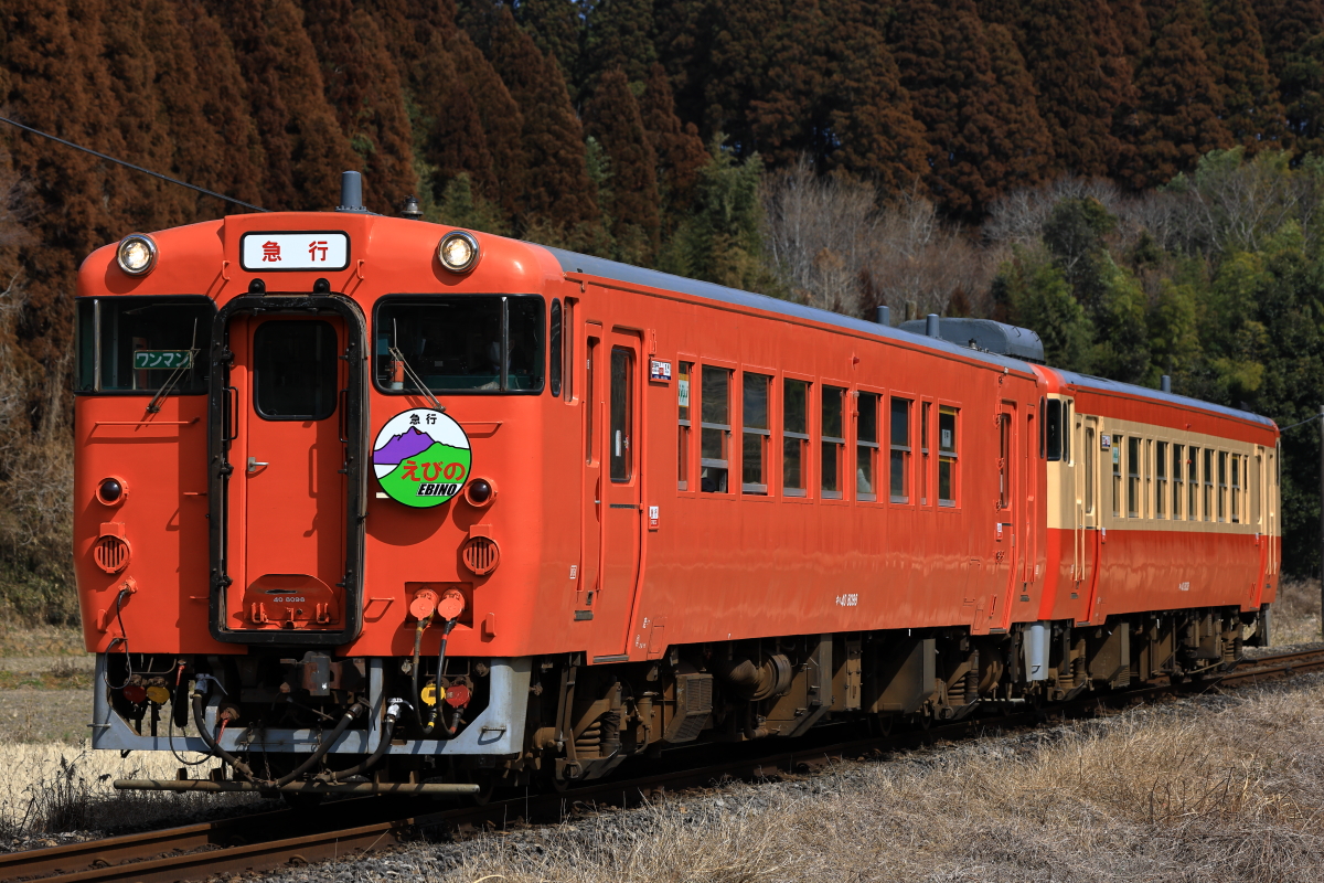 キハ40タラコ色と国鉄一般気動車標準色の急行「えびの」を撮る！ - 続