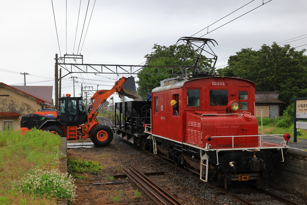ホキ800へのバラスト積み込み作業(弘南鉄道撮影編) - 続 うっかり鉄の