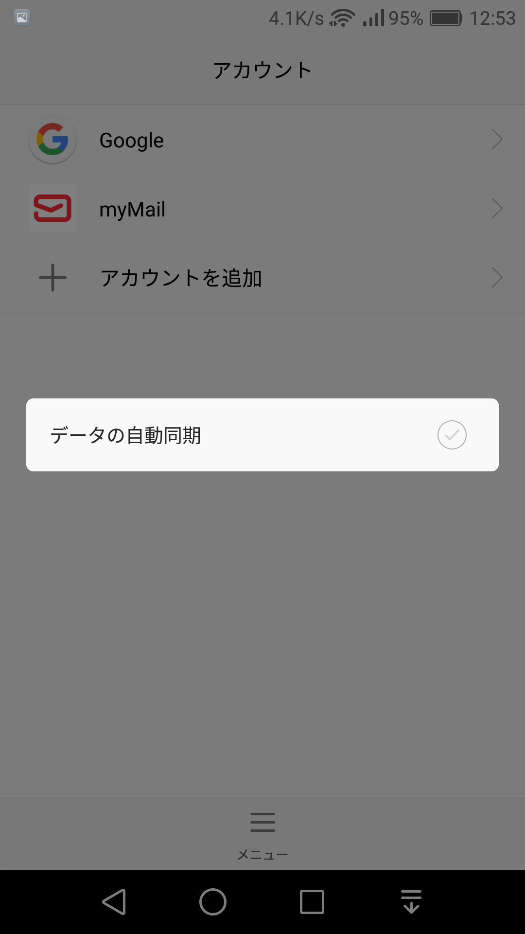 f:id:ukki0309:20170320183330p:plain f:id:ukki0309:20170320183330p:plain