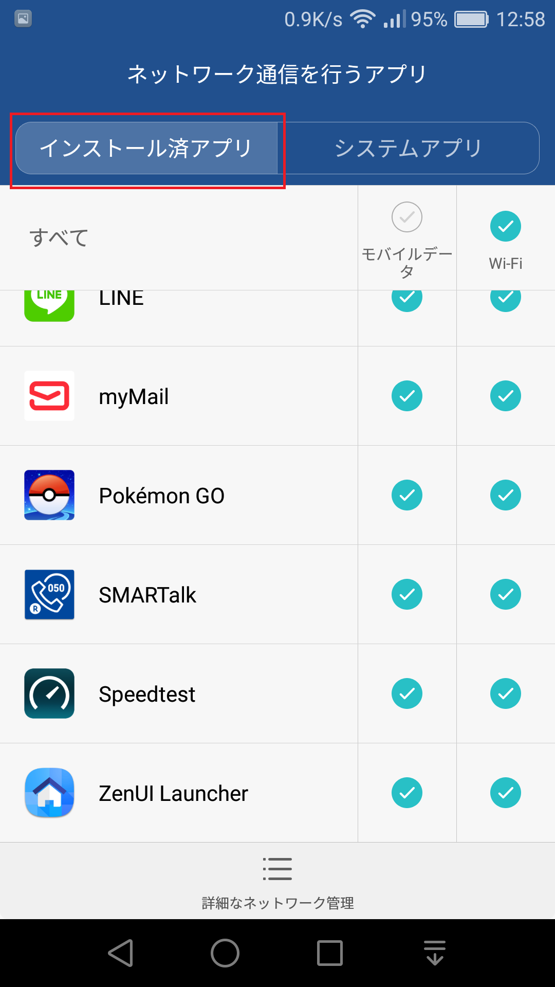 f:id:ukki0309:20170320183337p:plain f:id:ukki0309:20170320183337p:plain