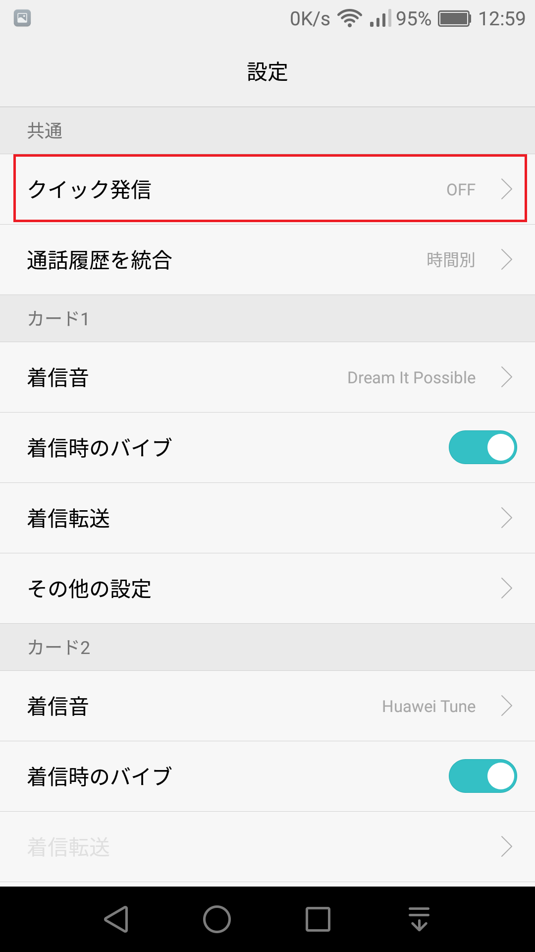 f:id:ukki0309:20170320183339p:plain f:id:ukki0309:20170320183339p:plain