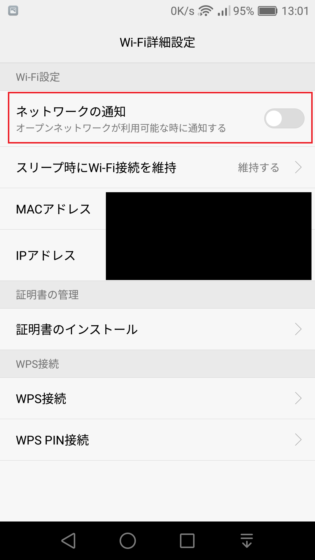 f:id:ukki0309:20170320183340p:plain f:id:ukki0309:20170320183340p:plain