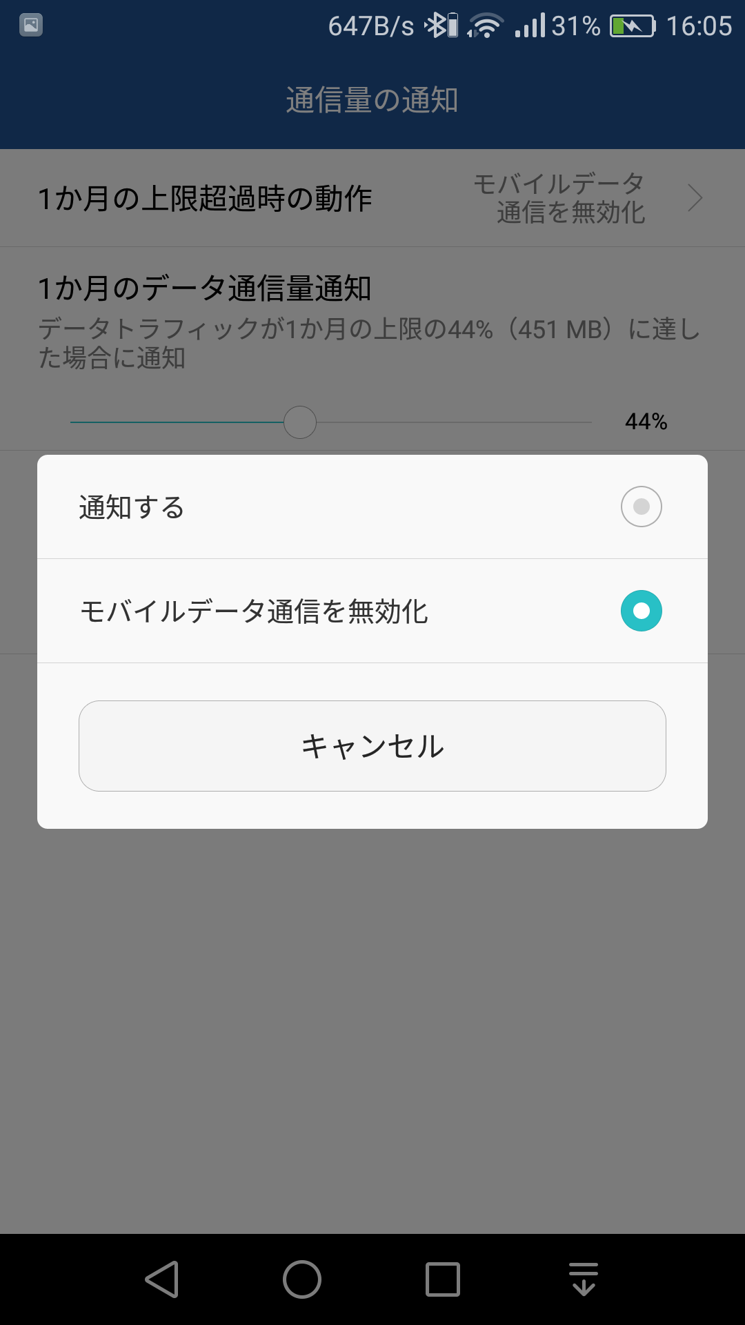 f:id:ukki0309:20170320183346p:plain f:id:ukki0309:20170320183346p:plain