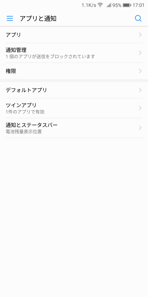 f:id:ukki0309:20171210172951p:plain f:id:ukki0309:20171210172951p:plain