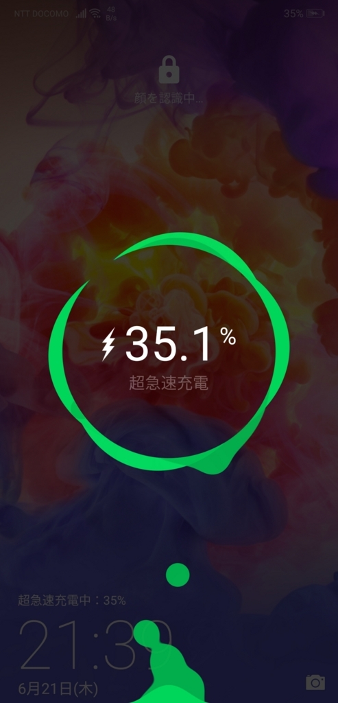 Huawei P20 Eml L29 No 8 バッテリーは10日程度しか持たない Ukkiのブログ