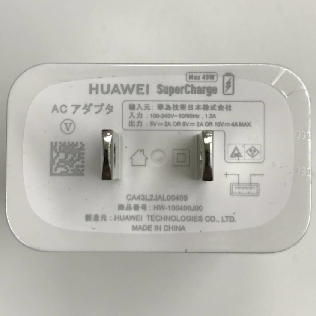 Huawei Mate 20 Pro(LYA-L29) No.6 バッテリーは10日も持たない - ukki