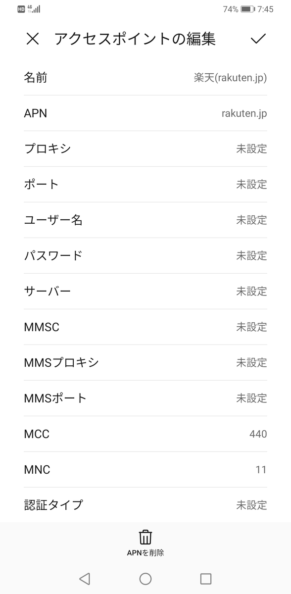 f:id:ukki0309:20200410074514j:plain