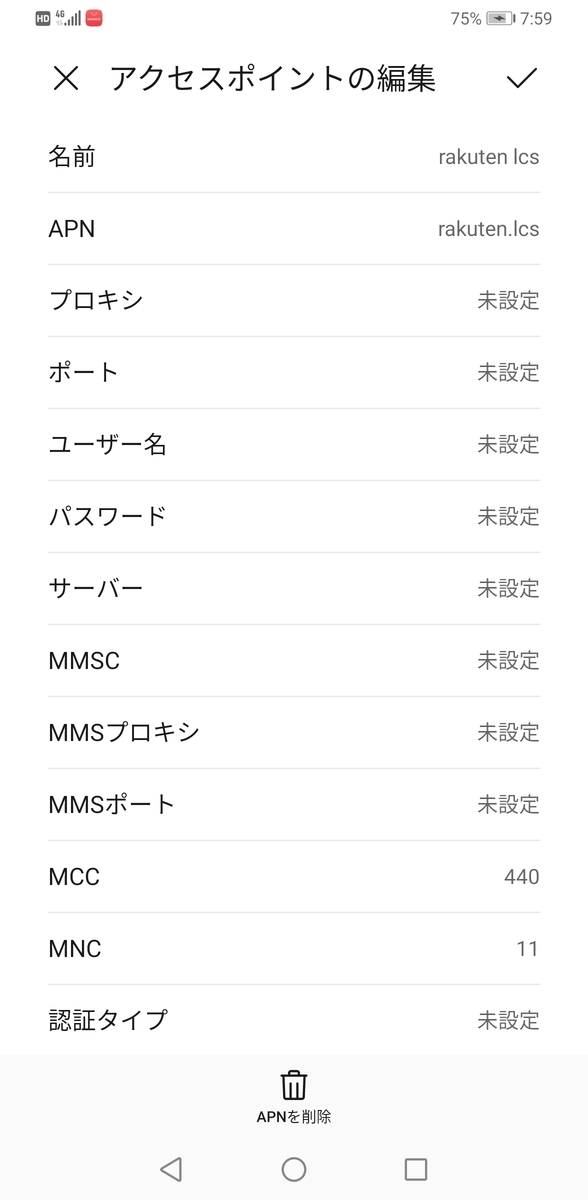 f:id:ukki0309:20200410075924j:plain