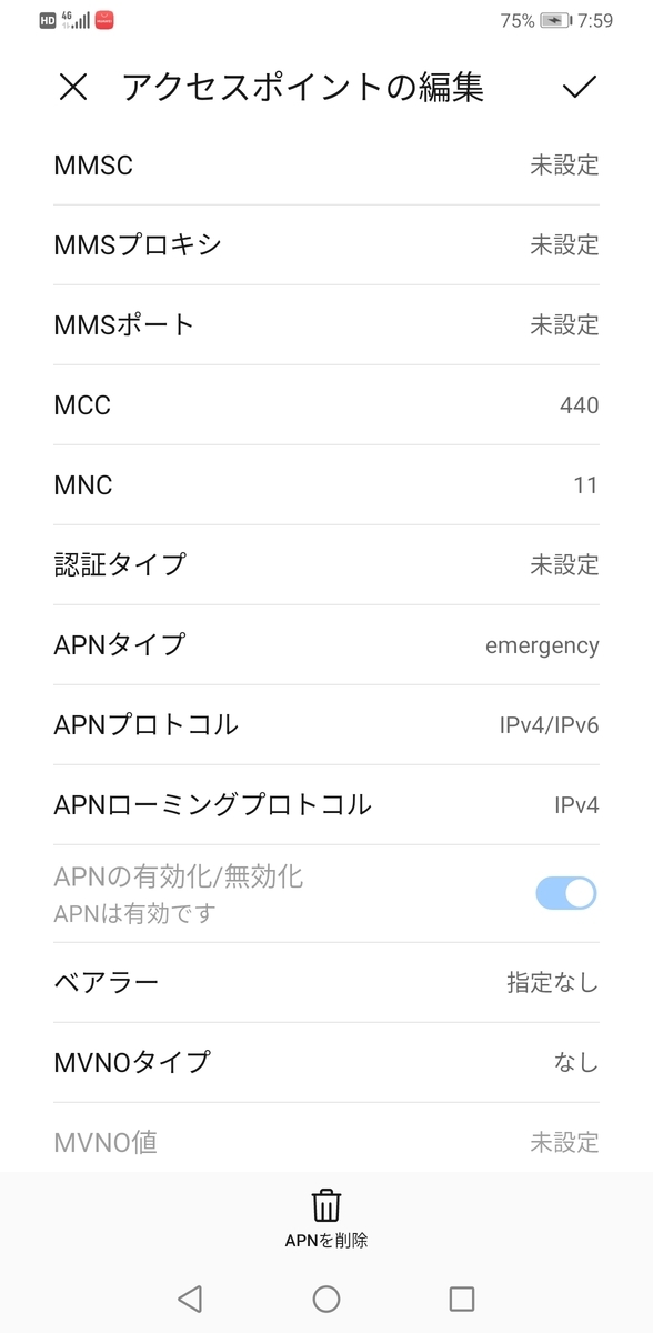 f:id:ukki0309:20200410075931j:plain