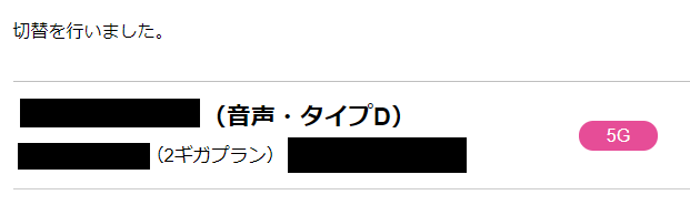 f:id:ukki0309:20210612154626p:plain