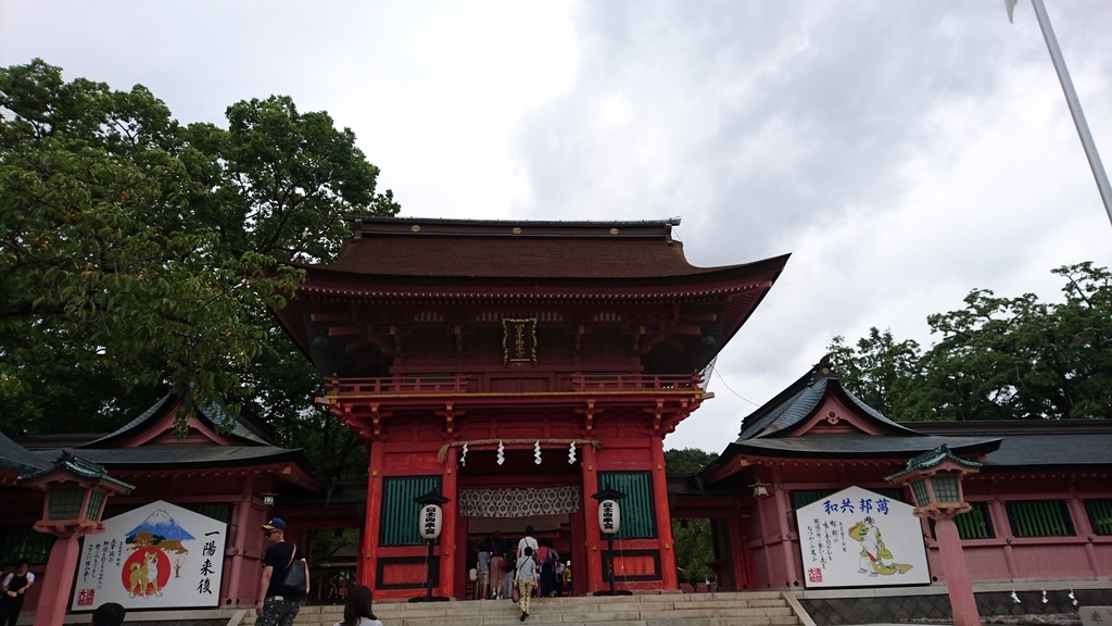 f:id:ukki1:20181125213152j:plain f:id:ukki1:20181125213152j:plain