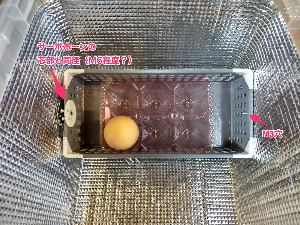 自作孵卵器でヒヨコを孵化させる その1 製作 試運転まで Xor