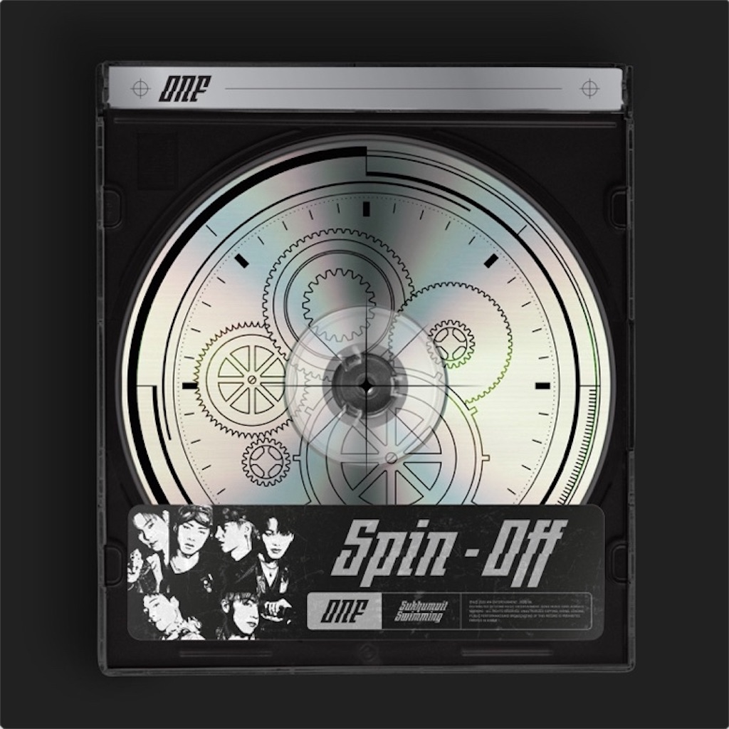 歌詞和訳 Onf 오늘 뭐 할래 Good Good つれづれ日記