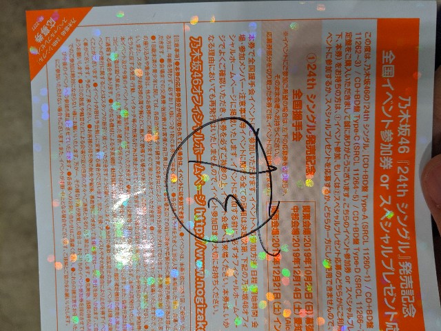 f:id:uknow_tech:20191021000917j:image