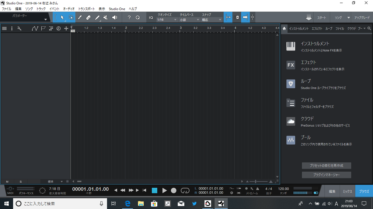 f:id:ukonmikan:20190614210545p:plain f:id:ukonmikan:20190614210545p:plain