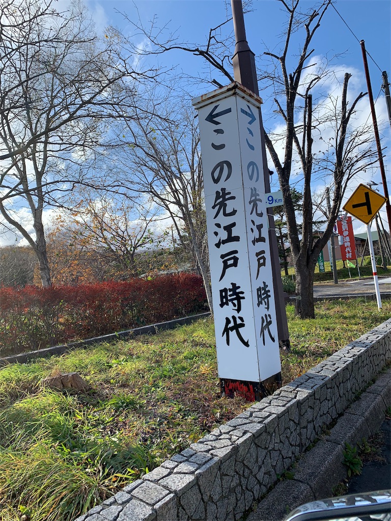 f:id:ukox:20191116224819j:image f:id:ukox:20191116224819j:image