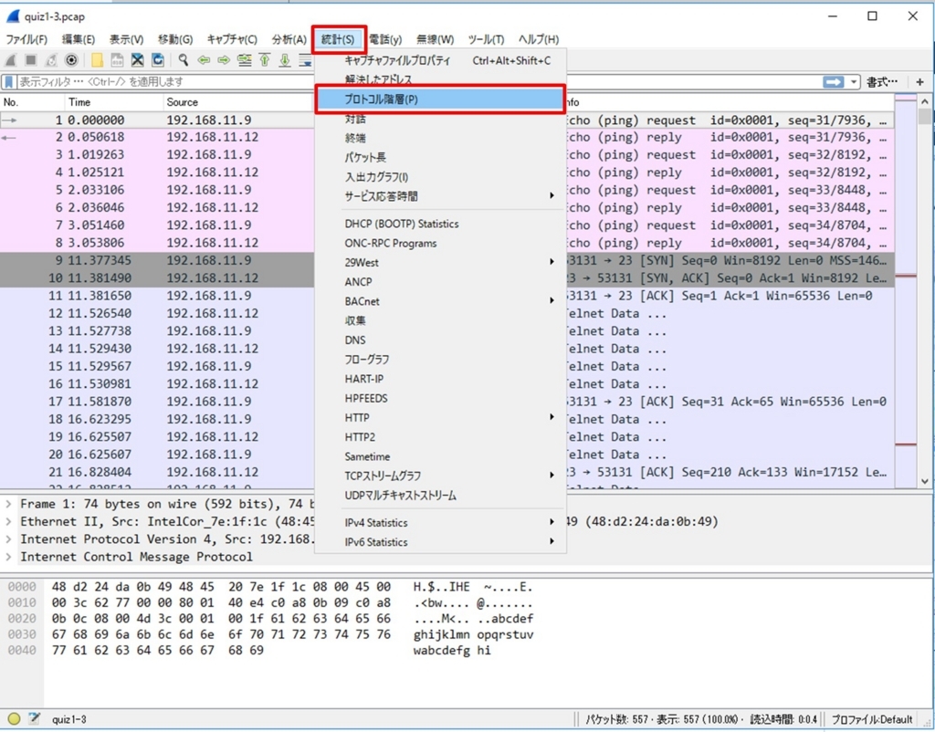 f:id:ukri021:20170624214407j:plain