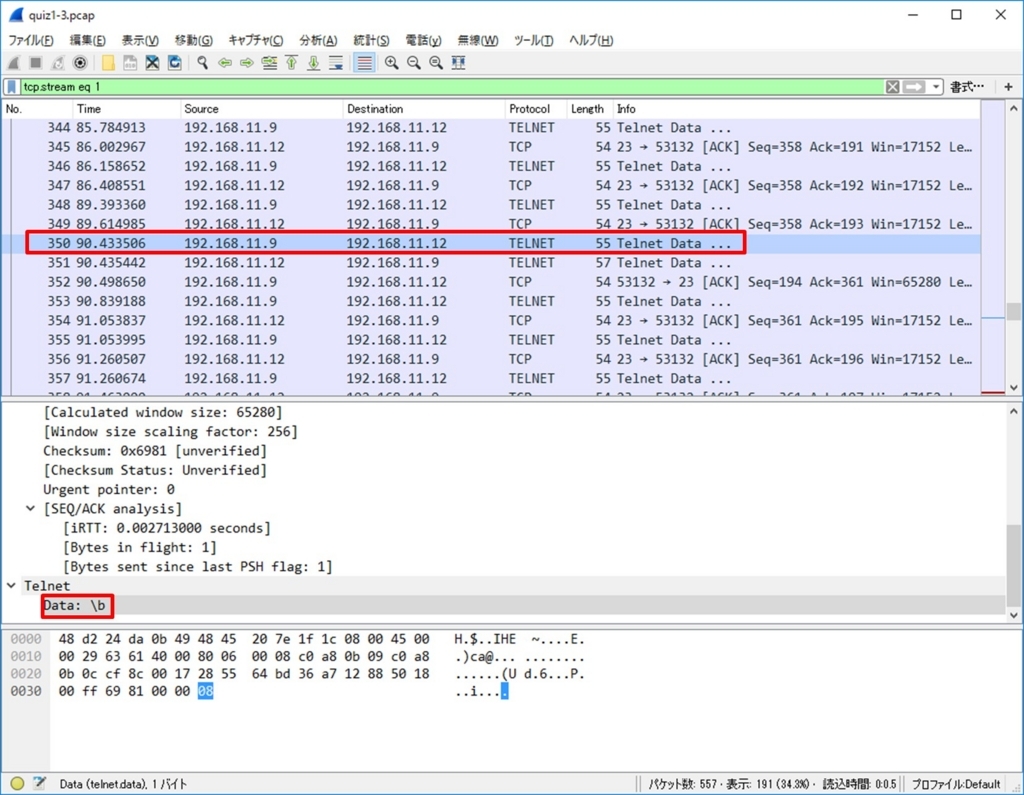 f:id:ukri021:20170624230547j:plain