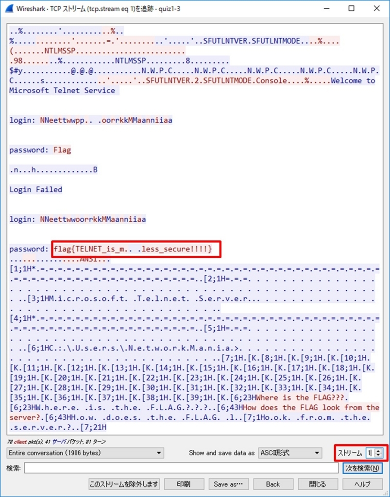 f:id:ukri021:20170624231304j:plain