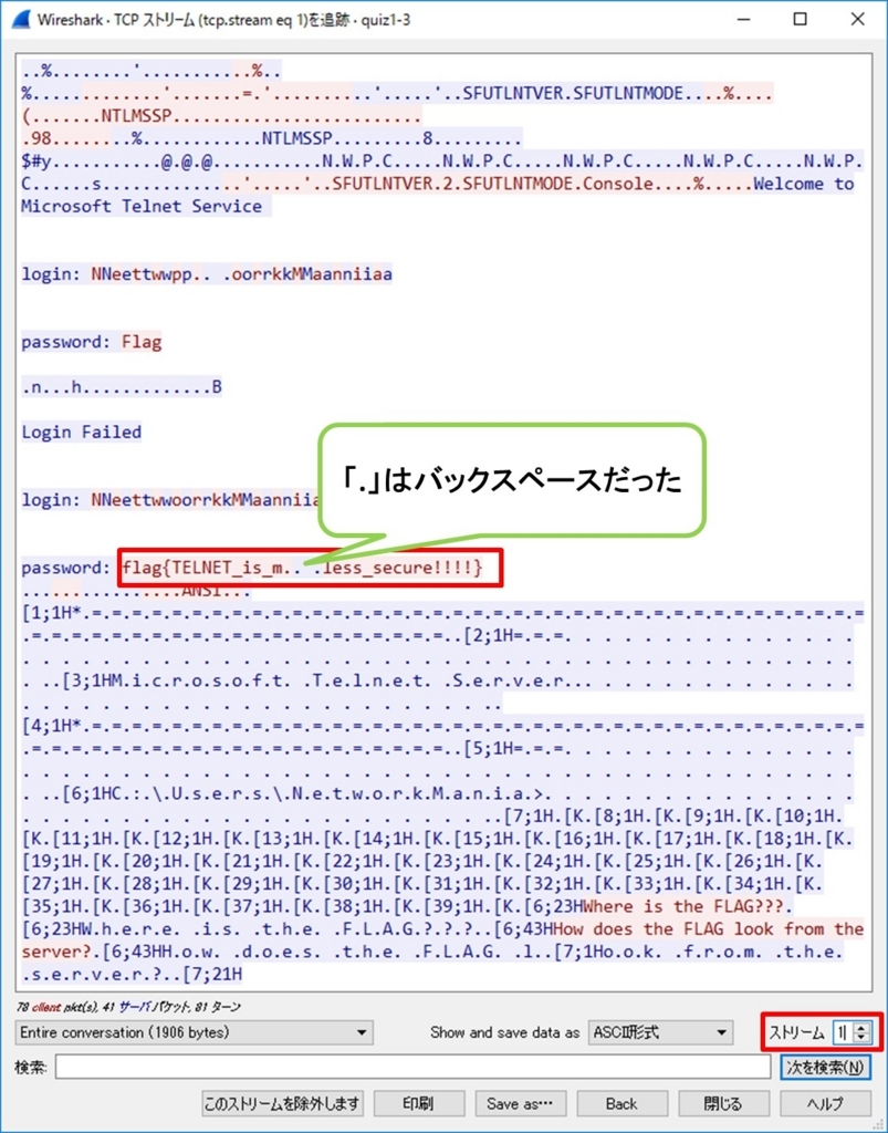 f:id:ukri021:20170624232018j:plain
