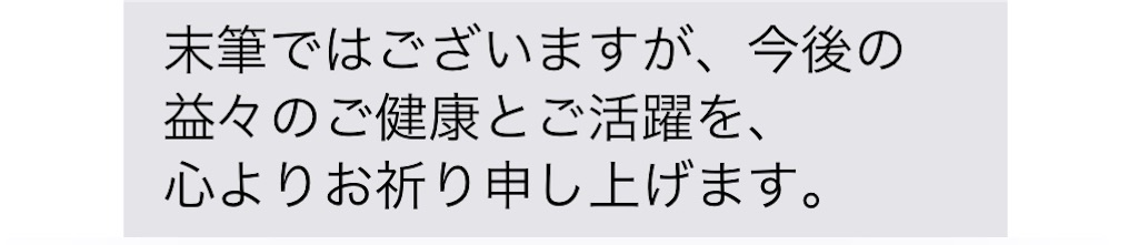 f:id:ukryo:20190531223441j:image