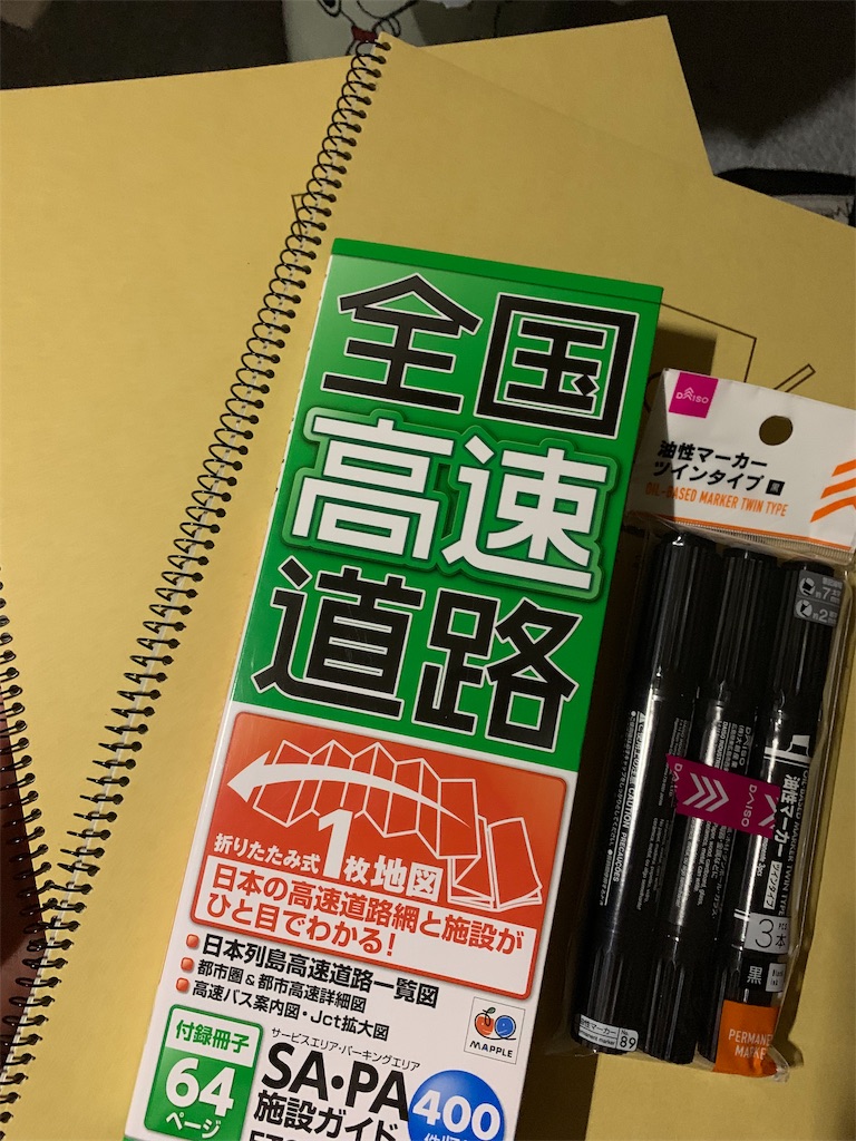 f:id:ukryo:20191002001618j:image