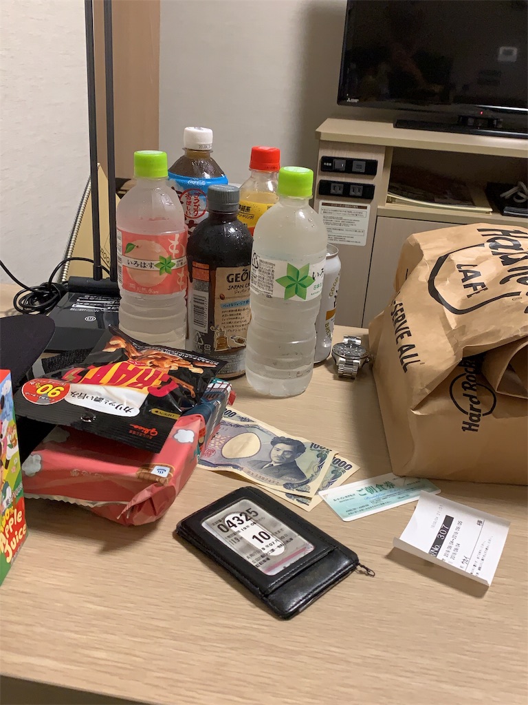 f:id:ukryo:20191002010220j:image