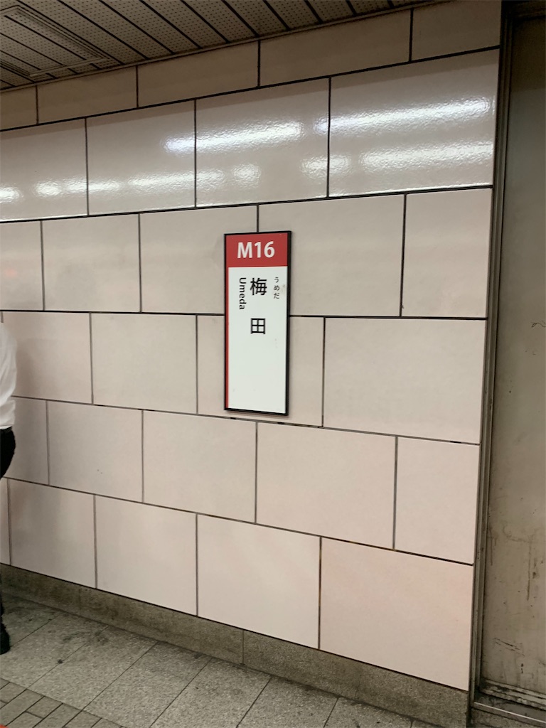 f:id:ukryo:20191010010535j:image