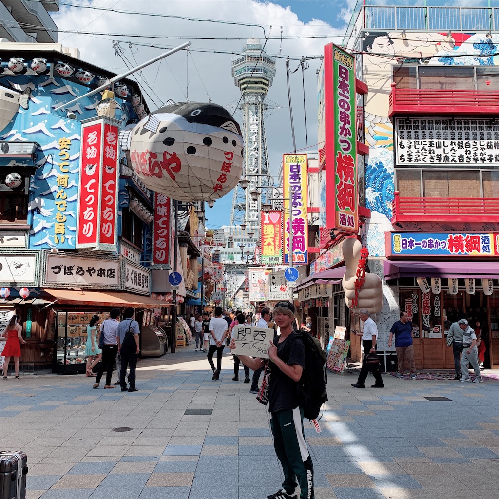f:id:ukryo:20191010011802j:image